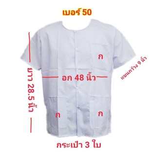 ภาพขนาดย่อของภาพหน้าปกสินค้าเสื้อกุยเฮง ผ้าป่าน ใส่เบาสบาย ใส่นอน ใส่อยู่ พร้อมส่งทุกวันค่ะ จากร้าน allbyme789 บน Shopee ภาพที่ 6