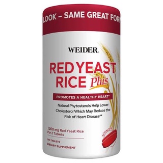 Weider Red Yeast Rice Plus 1200 mg. 240เม็ด ข้าวยีสต์แดง