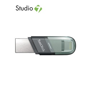 ภาพหน้าปกสินค้าSanDisk iXpand Flip 256GB USB 3.0 (SDIX90N-256G-GN6NE) แฟลชไดร์ฟ by Studio7 ที่เกี่ยวข้อง