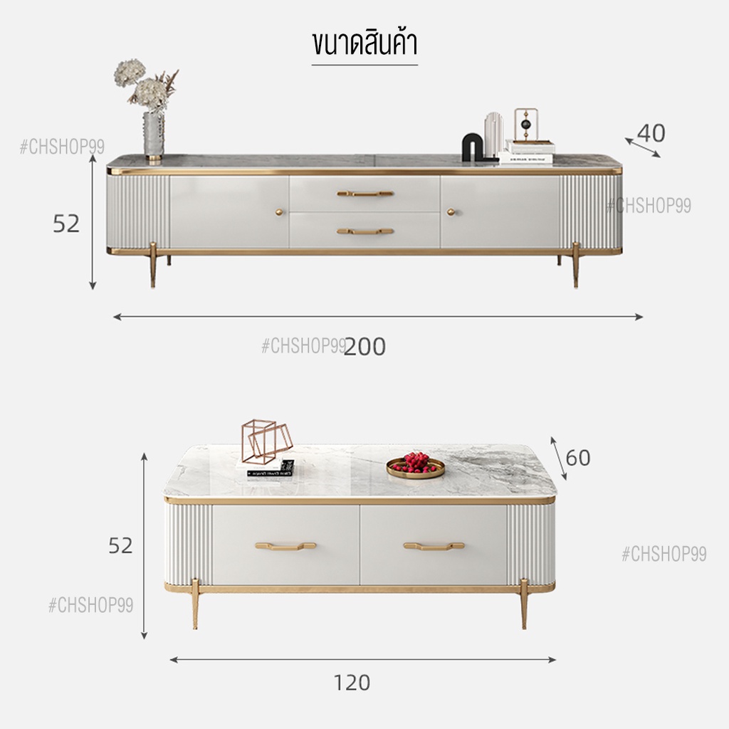 โต๊ะวางทีวี-ตู้วางทีวี-โต๊ะกลางสไตล์luxuryสวยหรู-เฟอร์นิเจอร์หรู-แต่งบ้านหรู-ส่งฟรี