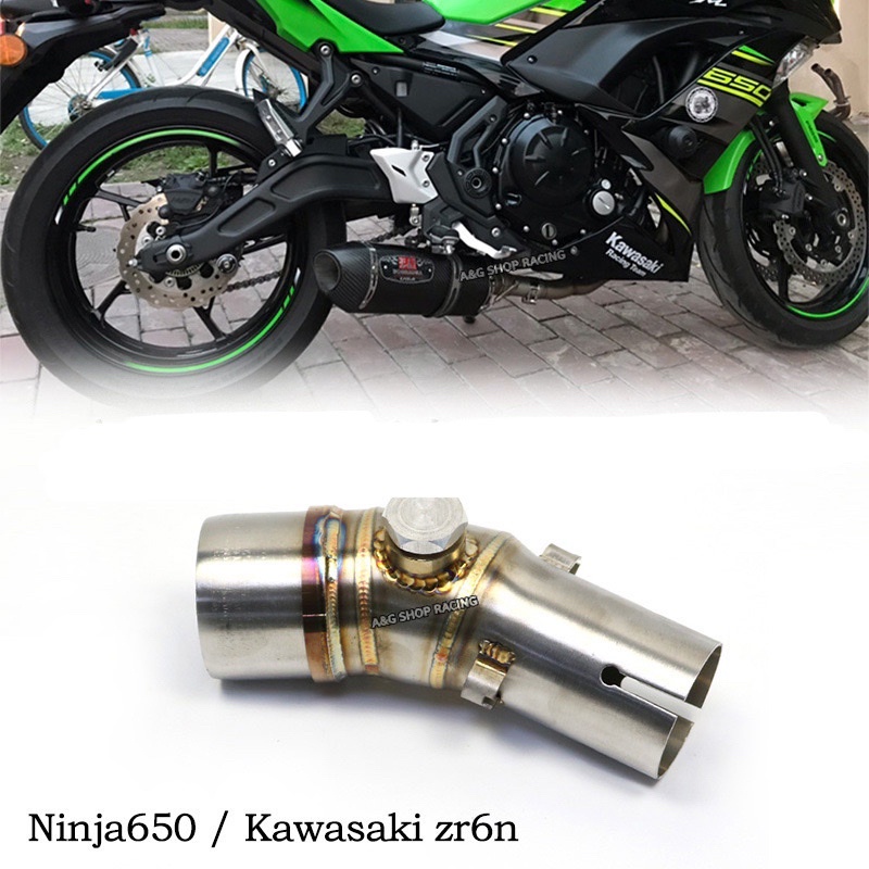 คอท่อ-er6n-คอท่อninja650-คอท่อversys650-คอท่อz650