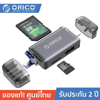 ORICO 3CR61 6in1 Card Reader USB2.0 Micro, USB3.0, Type C to SD, Micro SD Adapter Smart Memory SD OTG Cardreader Gray