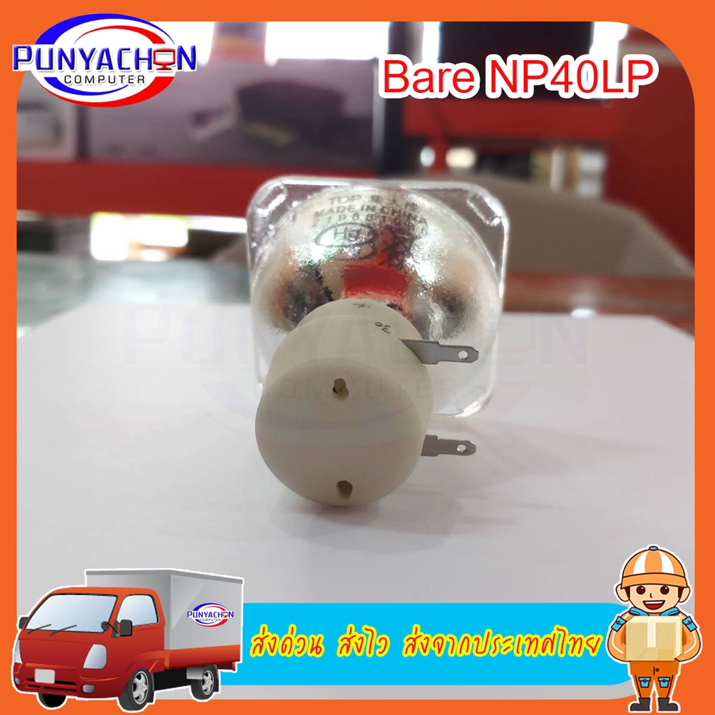 หลอดภาพโปรเจคเตอร์ np13lp np18lp np40lp สำหรับ NEC MC331X/MC371X/MC421X ...