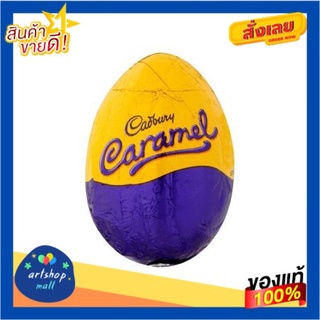 Skip to the beginning of the images gallery Cadburys Caramel Egg 48g/ข้ามไปที่จุดเริ่มต้นของแกลเลอรีรูปภาพ แคดเบอรี่ไข่