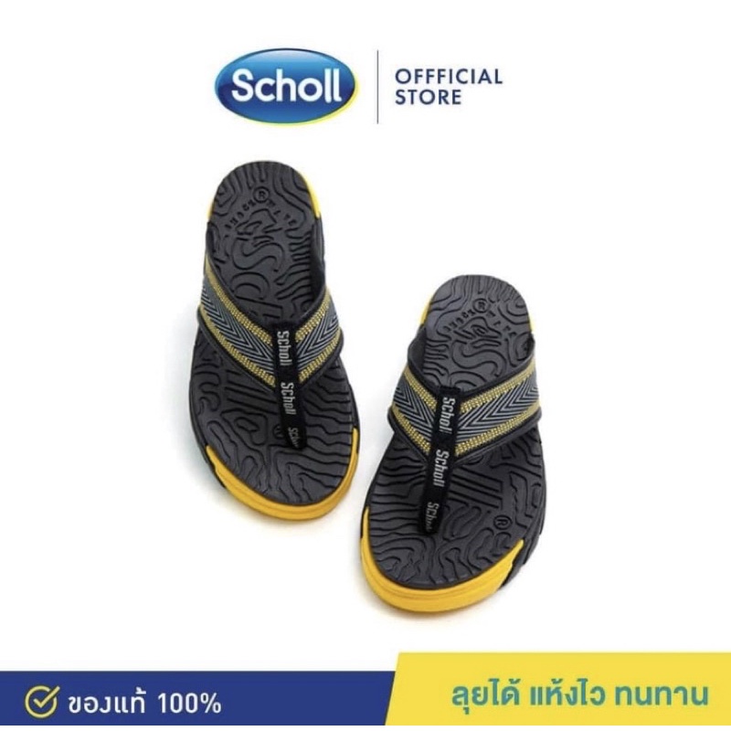 scholl-รองเท้าแตะสกอร์-brazillian-v-no-3u-2669-unisex