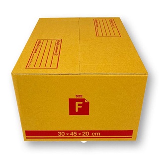 คิวบิซ กล่องไปรษณีย์ F 30.0x45.0x20.0 ซม. จำนวน 5 ใบต่อแพ็ค101356Q-BIZ Parcel Box F 31.0x36.0x26.0 cm. 5 Pcs per Pack
