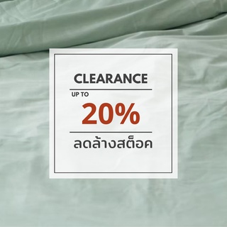 Clearance Sale สินค้าลดล้างสต็อค (อ่านรายละเอียดก่อนสั่งซื้อที่ รายละเอียดสินค้า)