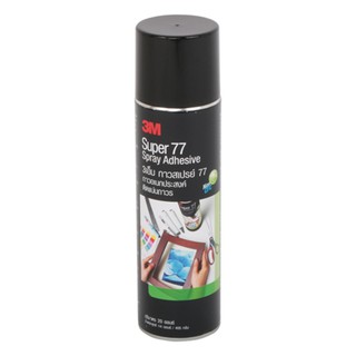 กาวสเปรย์ 3M Super# 77 กาว Multipurpose permanent adhesive spray