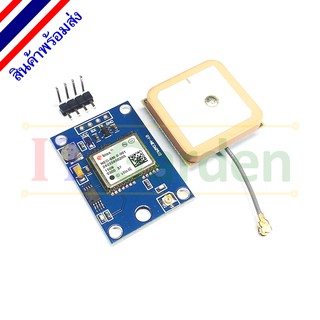 GPS Module Buit-in EEPROM GY-GPS6MV2