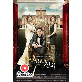 Bride of the Century [ซับไทย] DVD 4 แผ่น