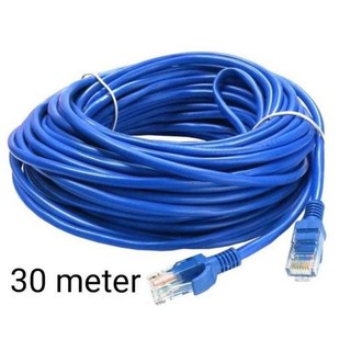 สายแลนสำเร็จรูปพร้อมใช้งาน ยาว 30 เมตร UTP Cable Cat5 30M(Blue)