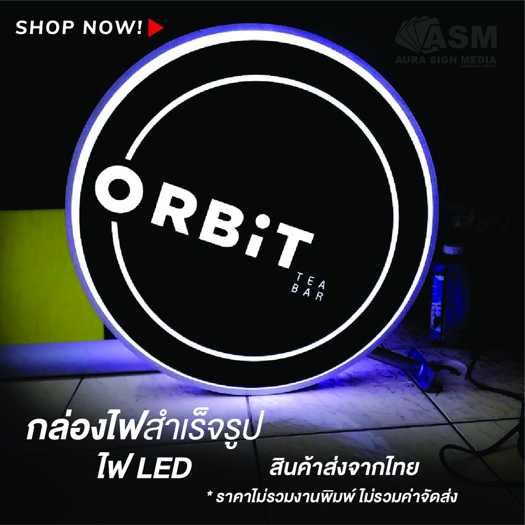 ถูกสุด-ราคาโรงงาน-ป้ายกล่องไฟกลม-led-light-box-30-60-cm-ป้ายไฟสำเร็จรูป-ไม่รวมงานพิมพ์-สินค้าพร้อมส่งจากไทย