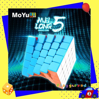 รูบิค ลูกบาศก์ 5x5x5 ความเร็วระดับมืออาชีพ Moyu Meilong MF5 Rubik Cube
