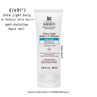 Kiehl’s Ultra Light Daily UV Defense SPF50 PA++++ Anti-Pollution (Aqua Gel) 60 ml