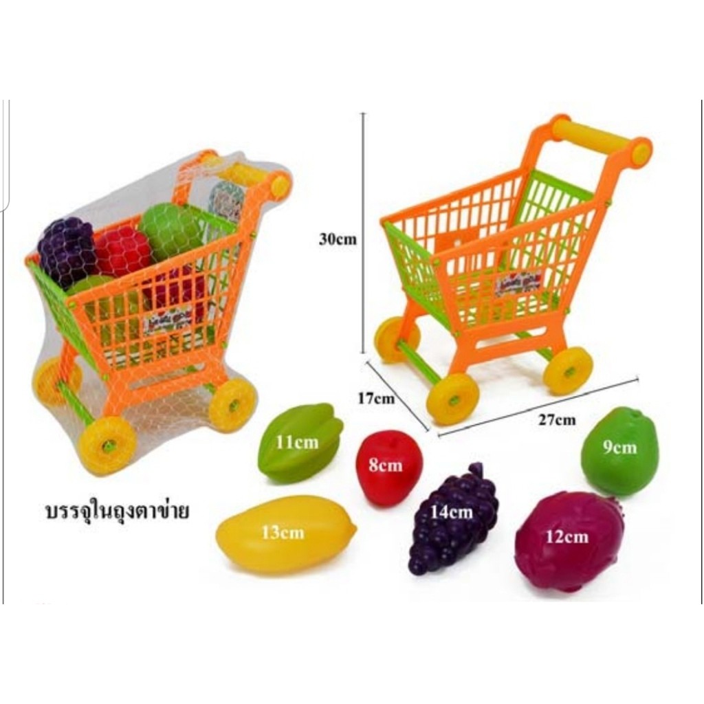 รถเข็นซุปเปอร์มาร์เก็ต-รถเข็นซุปเปอร์-ชุดรถเข็น-home-supermarket