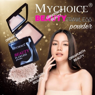 ภาพหน้าปกสินค้าแป้งตลับมายช้อยส์ BEAUTY​ FLAWLESS ที่เกี่ยวข้อง