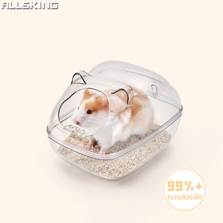 Allsking ห้องน้ำหนูแฮมสเตอร์ โดมหนูแฮมสเตอร์อคริลิค ห้องน้ำใส ห้องอาบนํ้าหนูเเฮมสเตอร์ อ่างอาบทรายเเฮมสเตอร์ อ่างขุดทราย