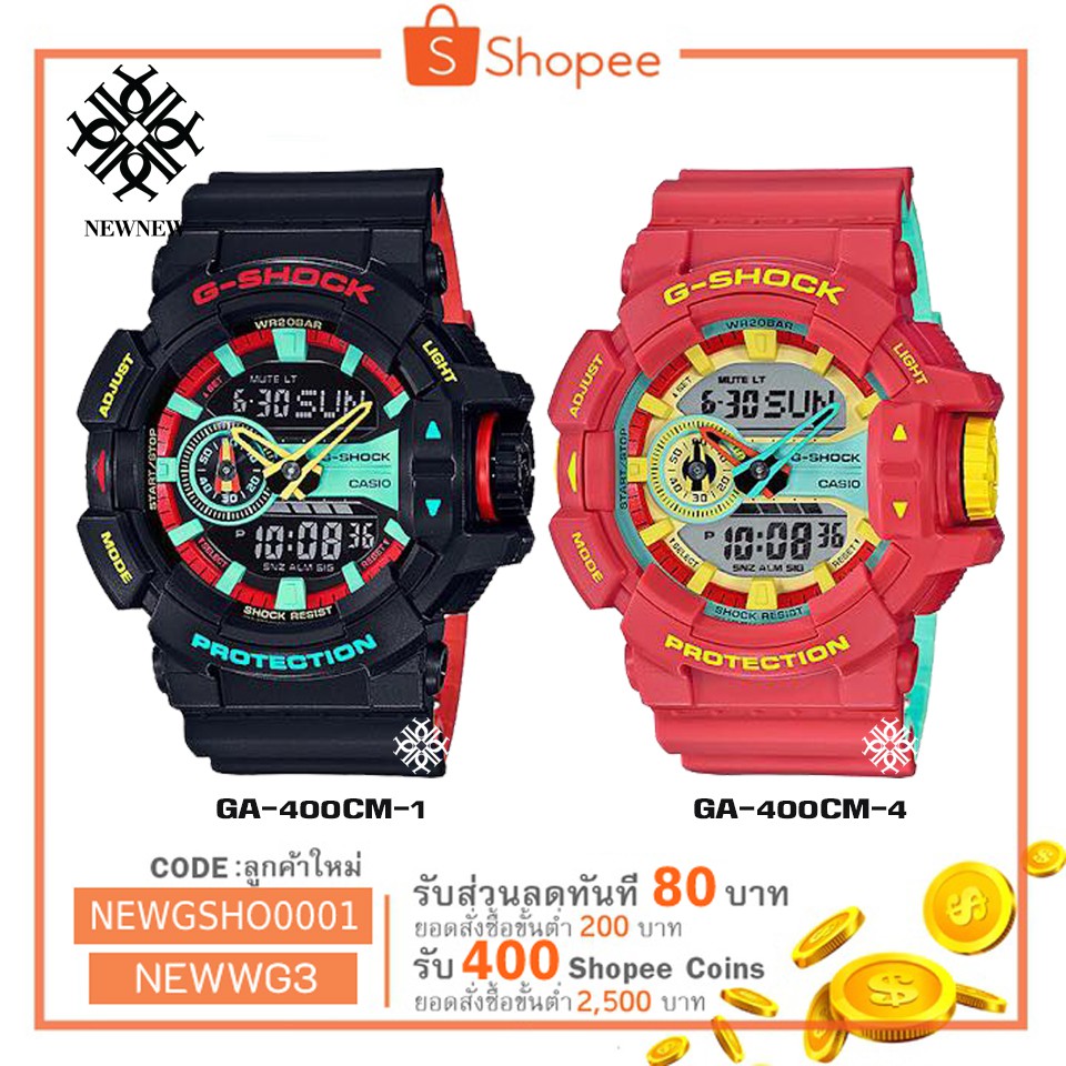 G SHOCK CASIO Breezy Rasta GA 400CM 1 cmg 1