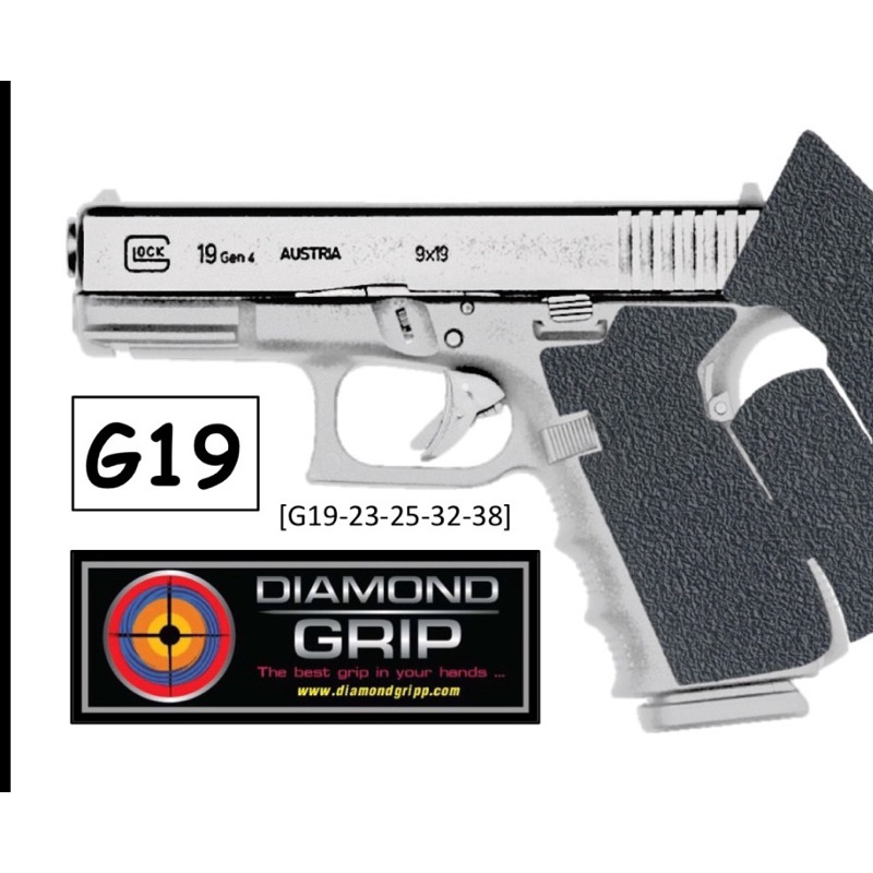 ภาพหน้าปกสินค้ากันลื่นติดปืน Diamondgripp Glock 19-23-25-32-38 เนื้อยางหนึบๆ