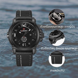 ร้านแนะนำนาฬิกา naviforce แท้ รับประกัน 1 ปี นาฬิกาnaviforce รุ่น NF9099 สายหนัง รับประกันของแท้ ศูนย์ไทย img 3