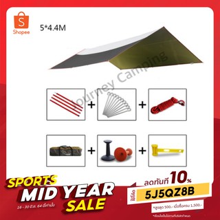 ภาพขนาดย่อของภาพหน้าปกสินค้าFly sheet Vidalido ทรงสี่เหลี่ยมผืนผ้า ขนาด 5x4.4 เมตร จากร้าน journeycamping บน Shopee