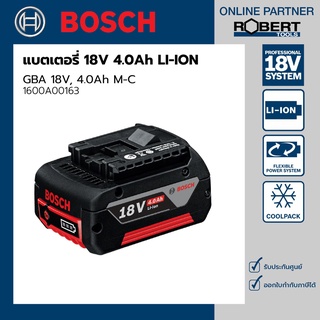 Bosch รุ่น GBA 18V, 4.0Ah M-C แบตเตอรี่ 18 โวลต์ ขนาด 4.0 Ah LI-ION (1600A00163)