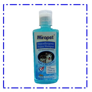 Mirapet แชมพูลูกสุนัข สูตรบำรุงผิวหนังเเละเส้นขน สำหรับลูกสุนัข 250 ml.