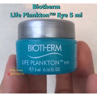 แพลงตอน อายครีม Biotherm Life Plankton Eye 5 ml (แกะจากเซ็ทตามภาพค่ะ)