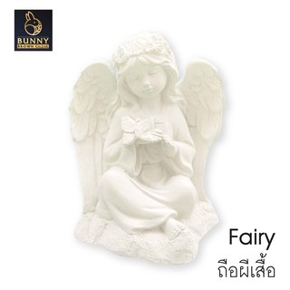 "Fairy ถือผีเสื้อ" นางฟ้า รูปปั้น ปูนปั้น แต่งห้อง แต่งบ้าน ประดับสวน แต่งสวน"Bunny Brown"