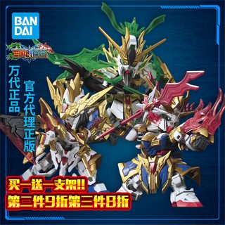 สวยBandai Gundam Assembly Model SD สามก๊ก Creation Master Liu Bei, Guan Yu, Zhang Fei, Zhao Yun, Lv Bu, Zhuge Liang, Ma