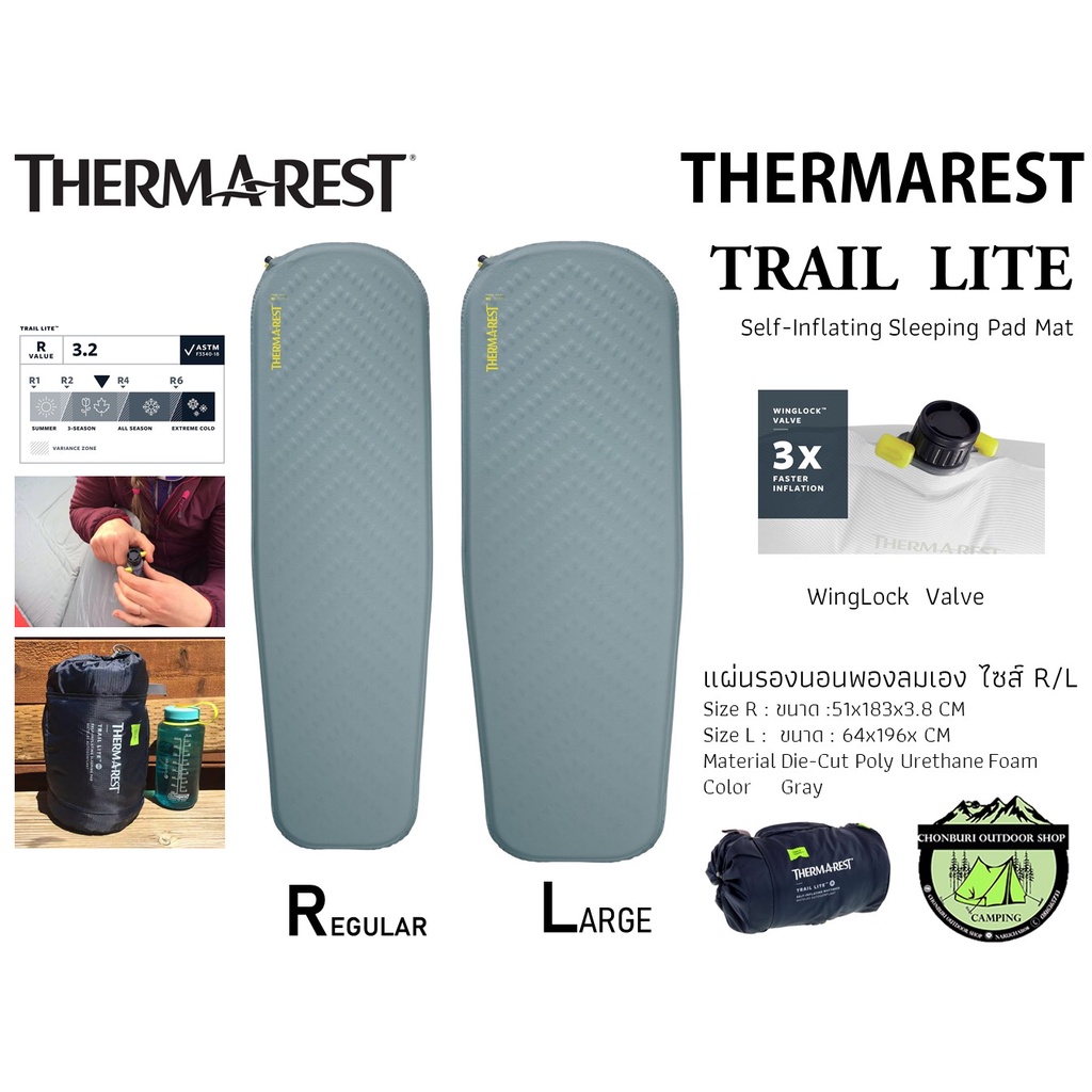 Thermarest Trail Lite Sleeping Pad Shopee Thailand