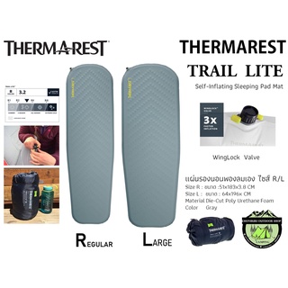 Thermarest Trail Lite Sleeping Pad #แผ่นรองนอนพองลม