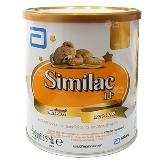 ภาพขนาดย่อของสินค้าSimilac LF ซิมิแลค แอลเอฟ แก้ท้องเสีย