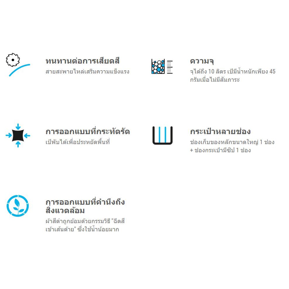 forclaz-กระเป๋าเป้-ดีไซน์กะทัดรัด-พกพาสะดวก-ขนาด-10-ลิตร