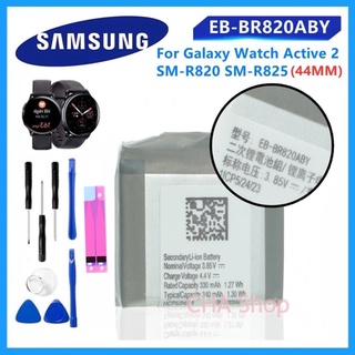 แบตเตอรี่ Samsung Galaxy Watch Active 2 Active2 SM-R820 SM-R825 44mm Watc battery EB-BR820ABY แบต Samsung Galaxy นาฬิกา