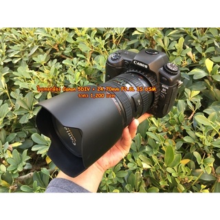 โมเดลกล้อง Canon 5DIV + 24-70mm F2.8L IS USM