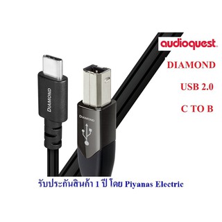 AudioQuest  USB-Diamond (C TO B) (USB 2.0)