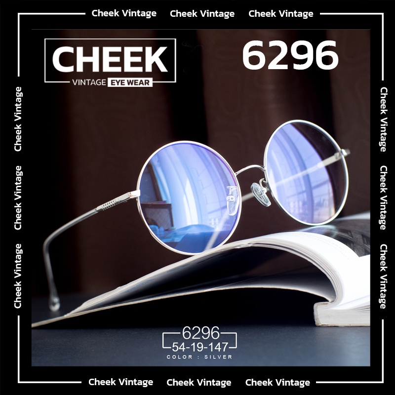 เเว่นตา-cheek-vintage-รุ่น-6298