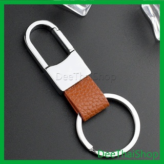 ภาพขนาดย่อของภาพหน้าปกสินค้าDeeThai พวงกุญแจรถ พวงกุญแจ พวงกุญแจโลหะ + หนัง รีโมท car keychain จากร้าน deethaishop บน Shopee