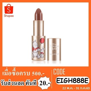 ลิปสติก Honey Velvet Lipstick 3.5g Baby Bright Disney Christopher Robin 3.5 กรัม