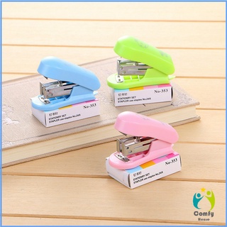 Comfy แมคเย็บกระดาษ MINi ขนาดพกพาสะดวก MiNi Stapler