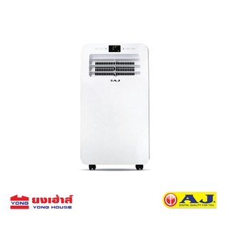 ภาพหน้าปกสินค้าAJ แอร์เคลื่อนที่ ขนาด 12000BTU รุ่น PA-12C แอร์เคลื่อนที่เอเจ แอร์ เอเจ ที่เกี่ยวข้อง