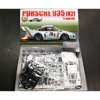 AOSHIMA 1/24 PORSCHE 935 K2 DRM VER. (โมเดลรถแข่ง Model DeamCraft)