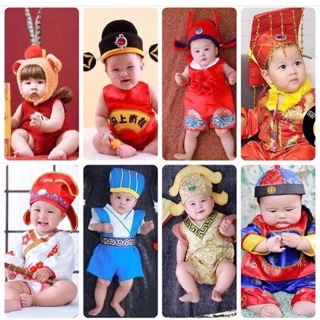 Babygaga ชุดเด็ก ชุดแฟนซีเด็ก ชุดจีนเด็ก ชุดตรุษจีน ชุดจีน ชุดตรุษจีนเด็ก ชุดจีนเด็กเล็ก Chinese Costume for Baby