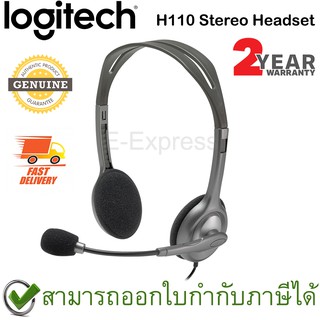ภาพหน้าปกสินค้าLogitech H110 Stereo Headset ประกันศูนย์ 2ปี ของแท้ ที่เกี่ยวข้อง