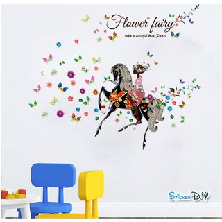 SALE Transparent wall sticker สติ๊กเกอร์ติดผนัง Flower fairy