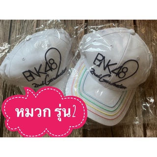ถูกที่สุด หมวก BNK48 2nd Generation หมวกรุ่น2 bnk48