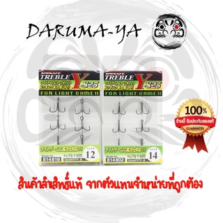 ตัวเบ็ด 3 ทาง DECOY รุ่น Y-S25 เบอร์10, 12 และ14 กล่องบรรจุ 8 ตัว สำหรับงาน เหยื่อปลอม และ light jigging