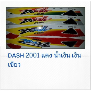 สติ๊กเกอร์. DASH 2001