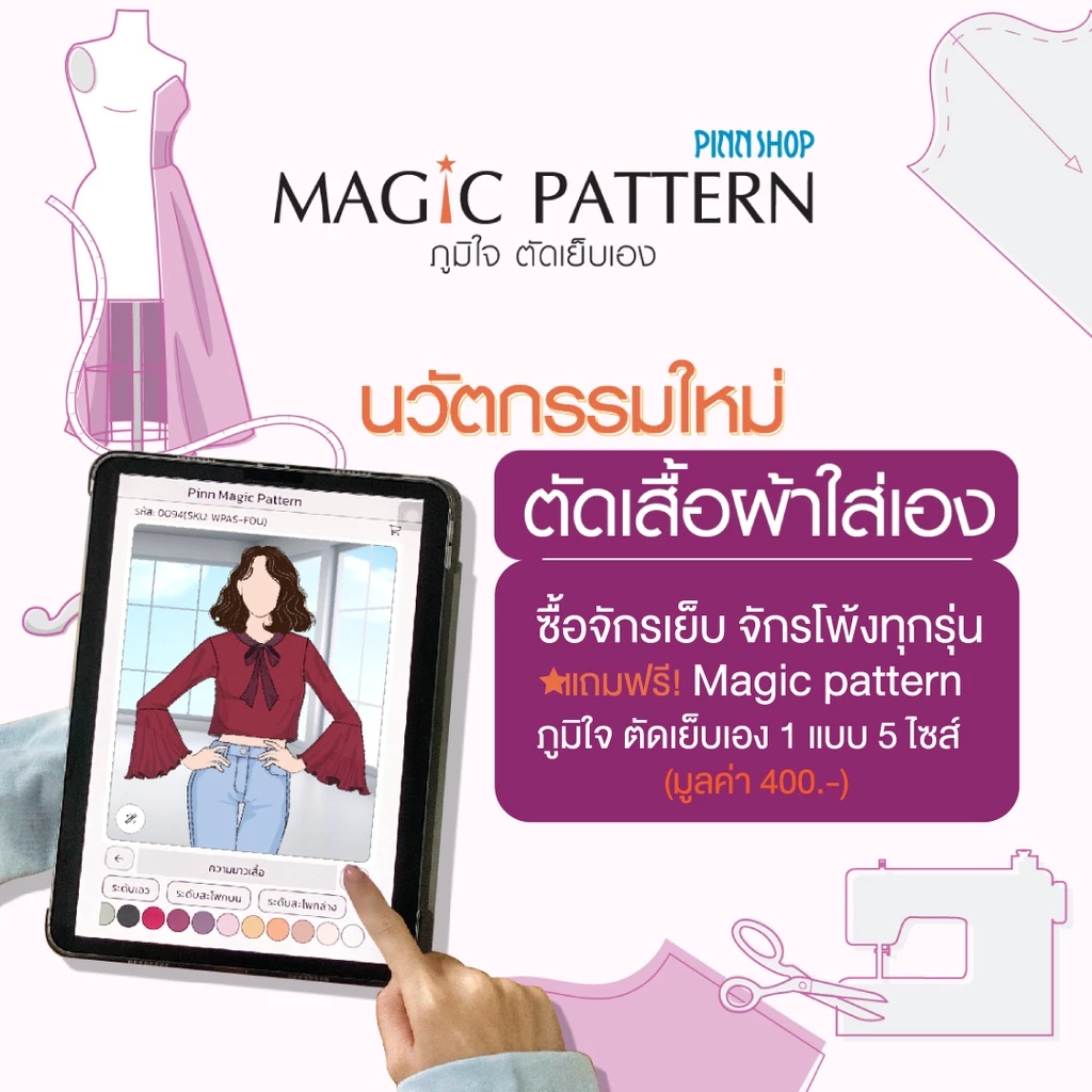 brother GS2700 จักรเย็บผ้าไฟฟ้า จักรกระเป๋าหิ้ว แถมฟรีคอร์สเรียนออน
